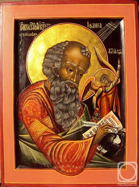 Sajkov Andrei. John the Theologian