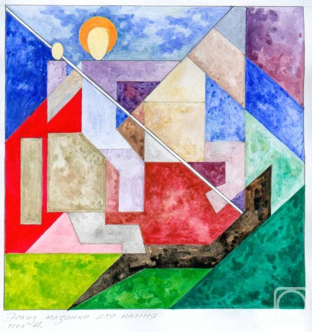 �������. ������ ������. �������