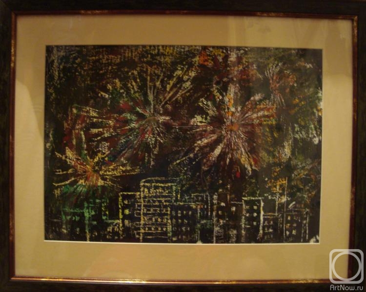 �������. �������� �������. ����� ��� �������