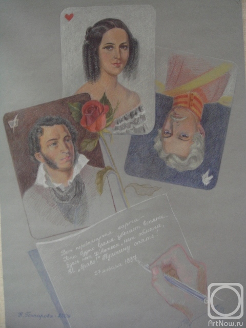 �������. ��������� �������. "�����" �������