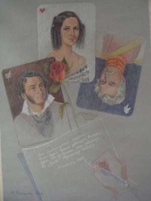 ������� �"�����" �������