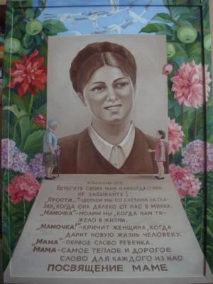 ������� ����������� ����