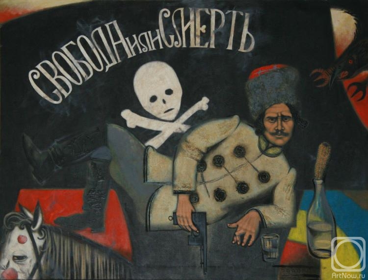 �������. �������� �������. �����