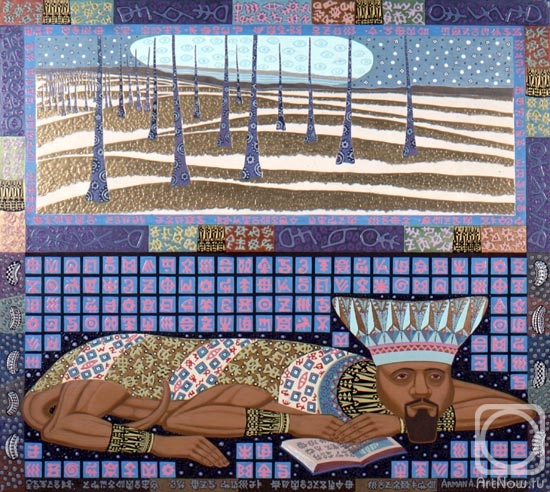 �������. �������� �����. ���������, �������� ���� ��, � ���-��-�� ������ ��� ��������