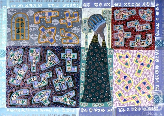 Avetisyan Arman. The Annunciation