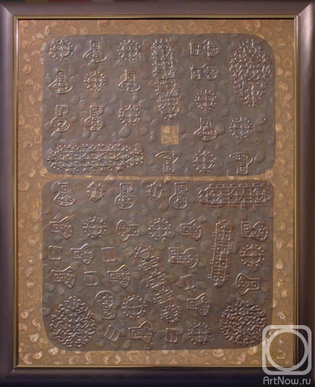 Avetisyan Arman. Through the Worlds in Time