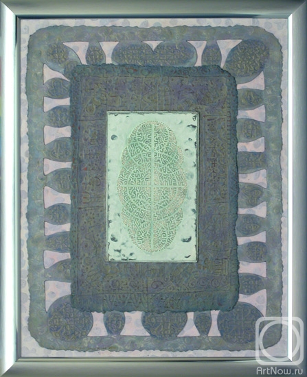 �������. �������� �����. ����� �������������