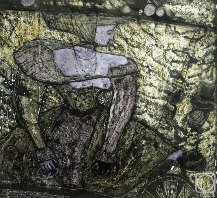 �������. Ը������ ����. � ��������