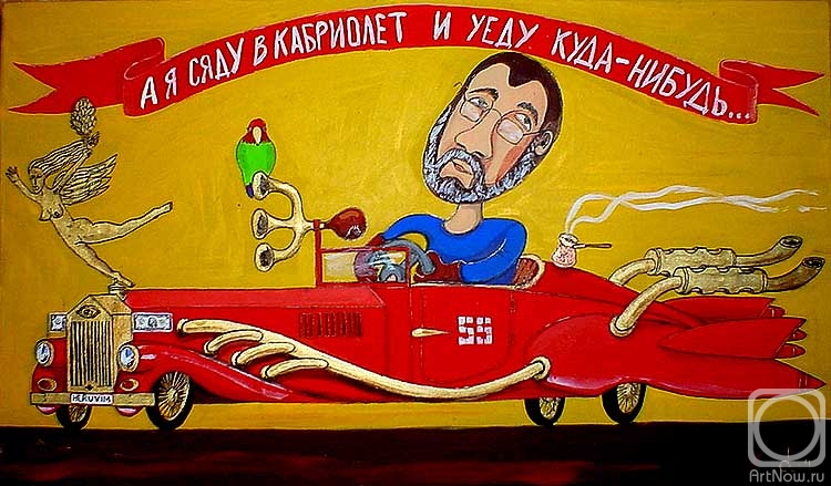 �������. ��������� ������. � � ���� � ���������