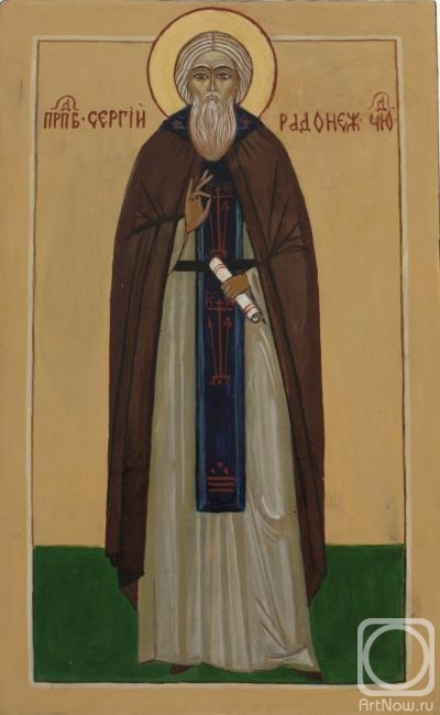 Chugunova Elena. Saint Sergius of Radonezh