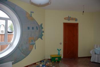 Submarine Fragment 1