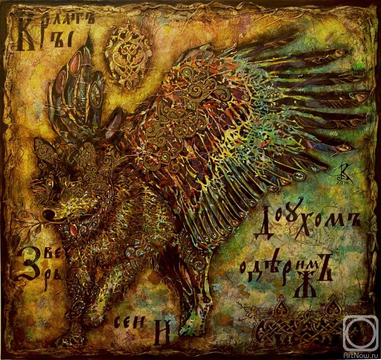 �������. ������� �������. ������ ��� ����� � ����� �������.�������