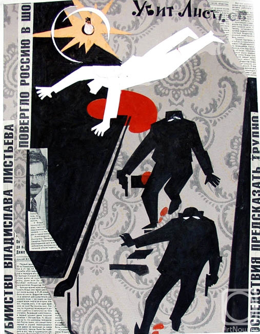 �������. ����������� ����. ��������� - �������� -3� - 14/87