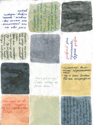 ������� ������� (������ ������)�