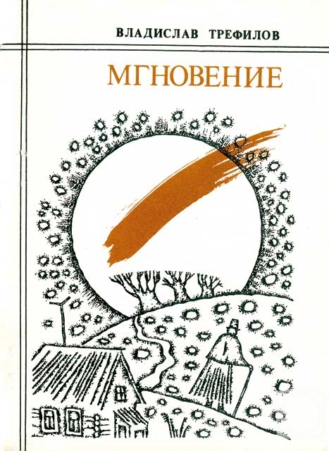 �������. �������� ��������. ���������