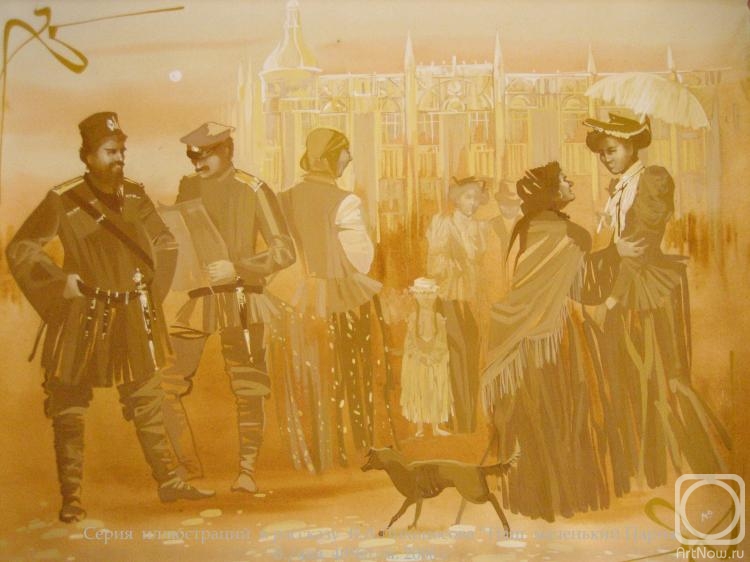 �������. ������� ����. ��� ��������� �����