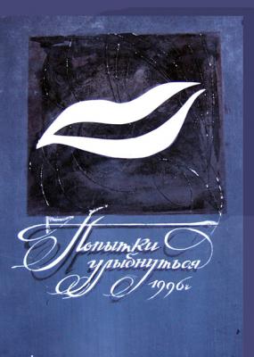 �ollection - �Graphics � 4� - 1/96