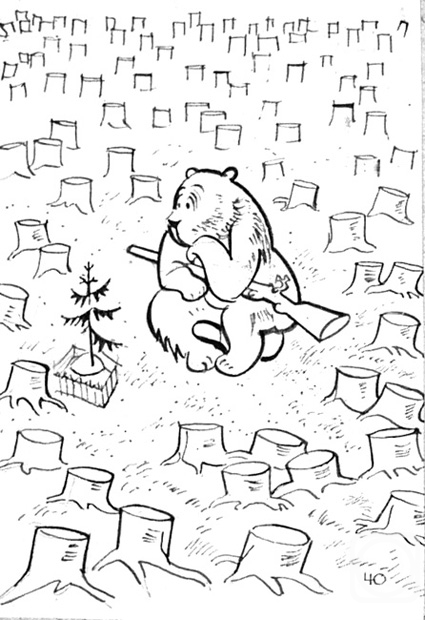 �������. ����������� ����. ��������� - �������� -4� - 5/96