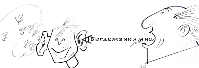 �������. ����������� ����. ��������� - �������� -4� -9/96