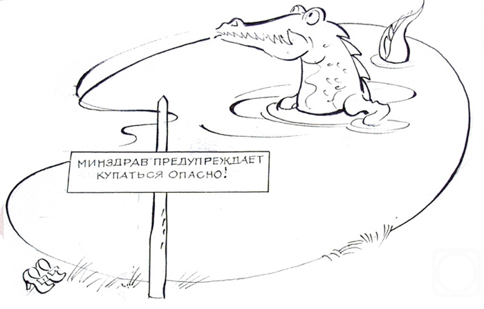 �������. ����������� ����. ��������� - �������� -4� -10/96