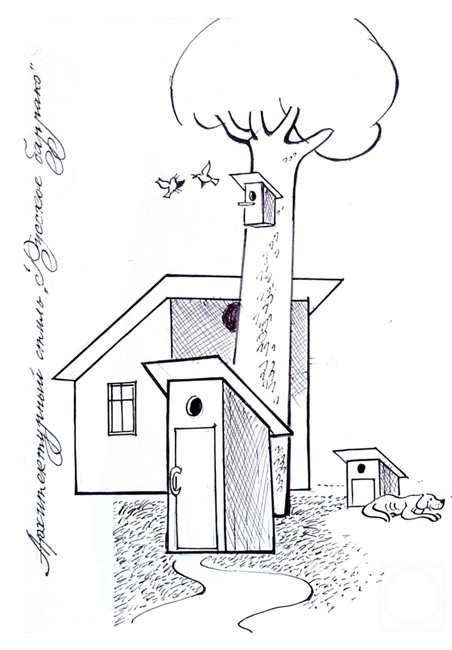 Vrublevski Yuri. �ollection - �Graphics � 4� -40/96