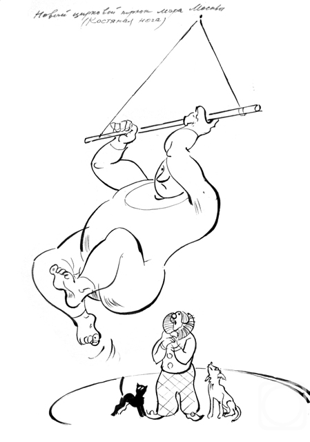 Vrublevski Yuri. �ollection - �Graphics � 5� -2/96