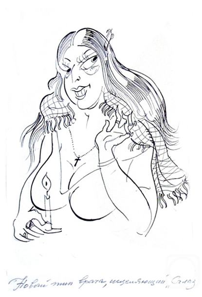 Vrublevski Yuri. �ollection - �Graphics � 5� -7/96