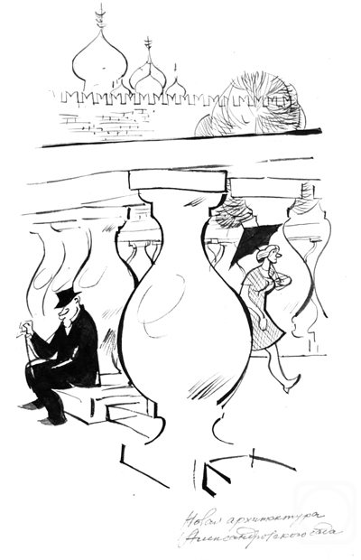 �������. ����������� ����. ��������� - �������� -5� -18/96