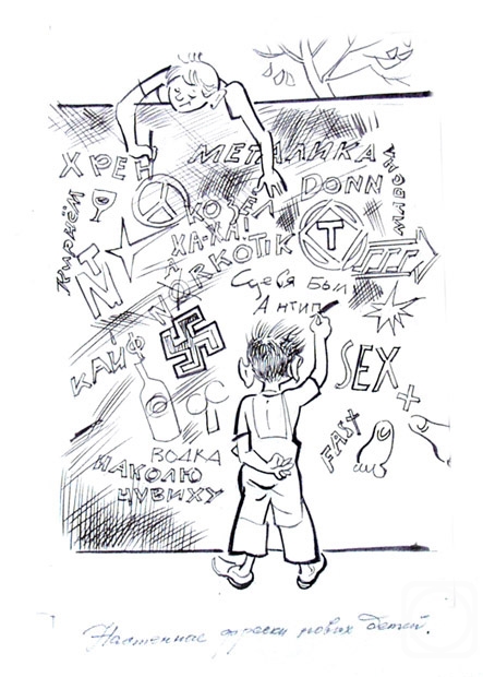 �������. ����������� ����. ��������� - �������� -5� -23/96