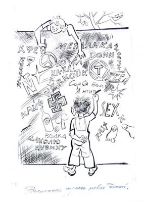 �ollection - �Graphics � 5� -23/96