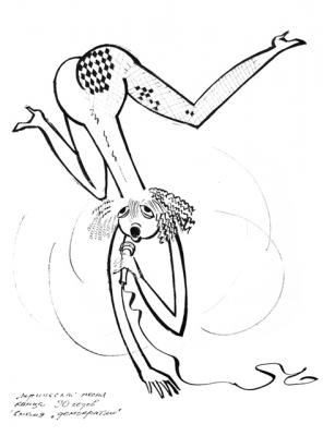 �ollection - �Graphics � 5� -28/96