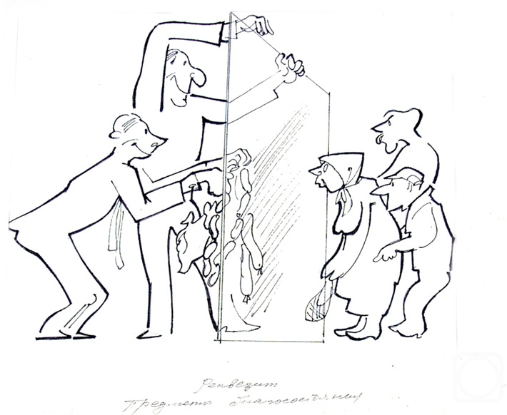 �������. ����������� ����. ��������� - �������� -5� -25/96