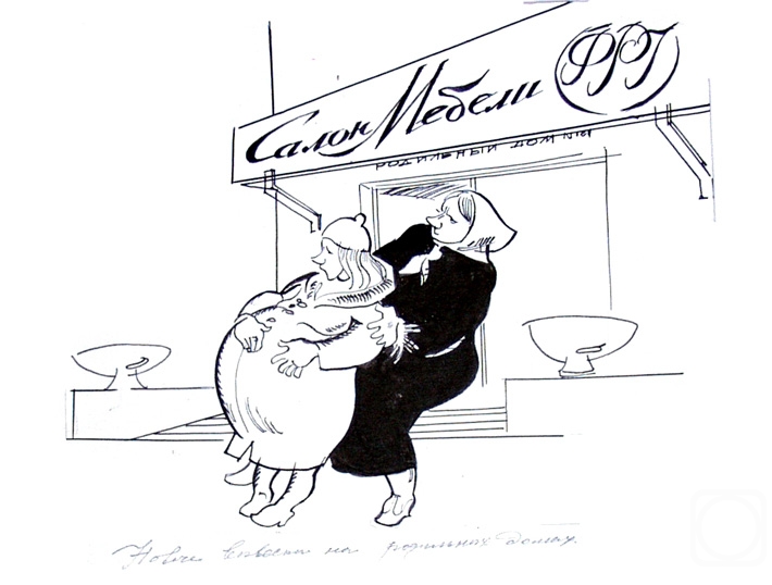 �������. ����������� ����. ��������� - �������� -5� -19/96