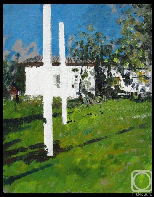 Makeev Sergey. Landscape with a white house. 2010