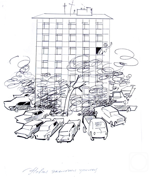 �������. ����������� ����. ��������� - �������� -5� -29/96