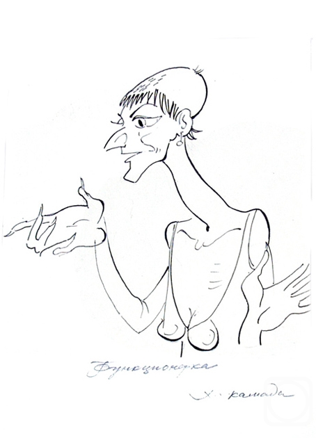 �������. ����������� ����. ��������� - �������� -5� -38/96