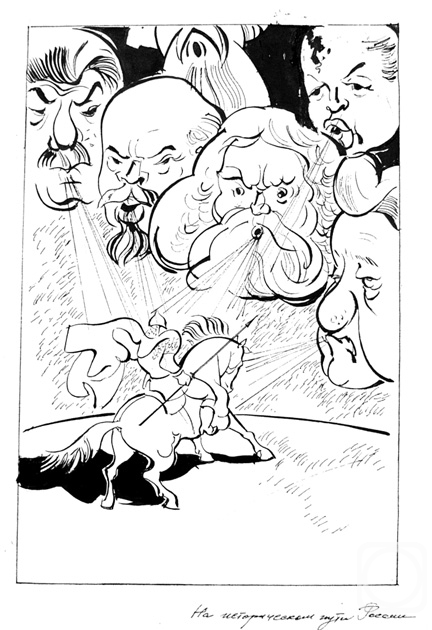 Vrublevski Yuri. �ollection - �Graphics � 5� -45/96