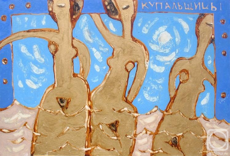 �������. �������� �����. ����������