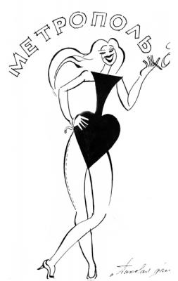 �ollection - �Graphics � 5� -56/96