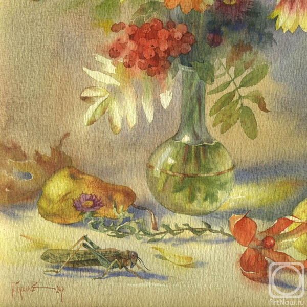 �������. ������� �����. ������� �������� (��������)