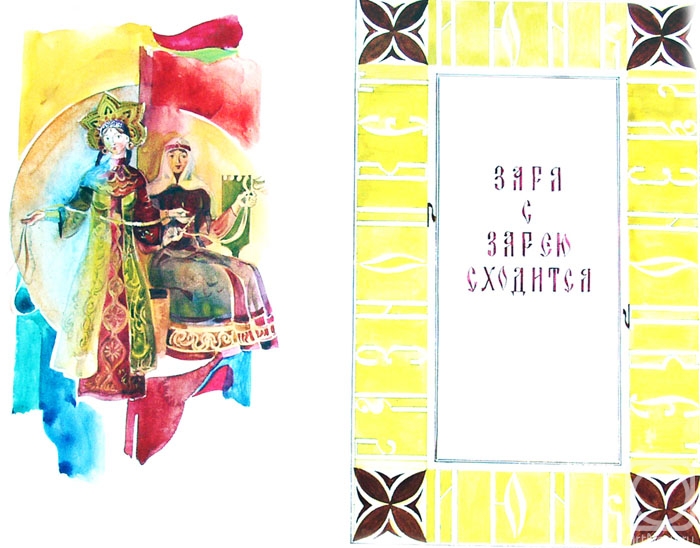 �������. ����������� ����. ��������� �� ����� ���������� ������� - 12/82