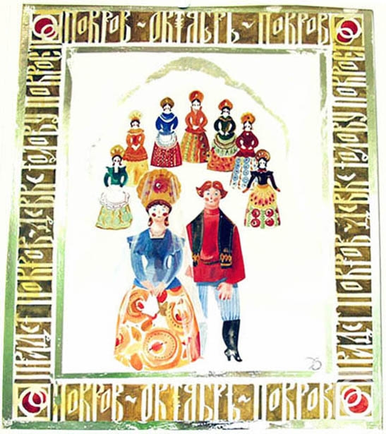 �������. ����������� ����. ��������� �� ����� ���������� ������� - 21/80