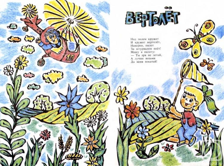 �������. �������� ��������. ��������