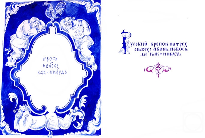 �������. ����������� ����. ��������� �� ����� ���������� ������� - 23/82