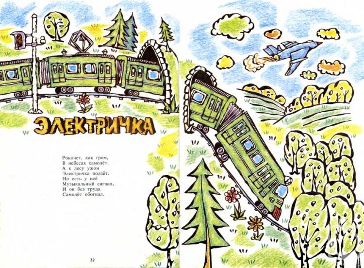 �������. �������� ��������. ����������