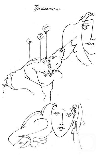 �������. �������� ����. ��������� �������� 2 � 26/93