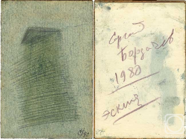 Bordachev Sergey. Sketch