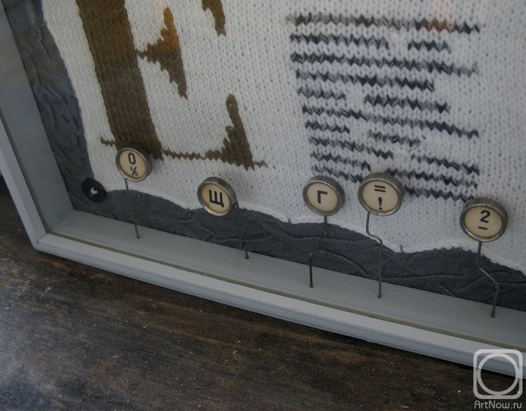 ������������ �����. "�" � "�" ��������