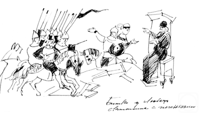 Vrublevski Yuri. Collection of drawings 3 �3/77