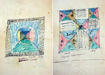 Sketches:'Blue Mass' and 'The Seventh Dimension'. Bordachev Sergey